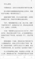 疫情情况下，入境菲律宾需要准备什么